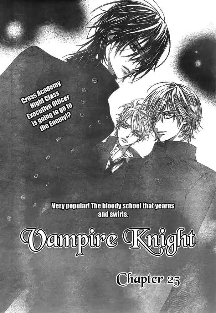 Vampire Knight Chapter 23 2